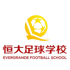 Evergrande Football School U16