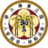 中国台湾大学