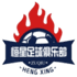 石嘴山实验恒星U15
