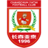 长春亚泰U15